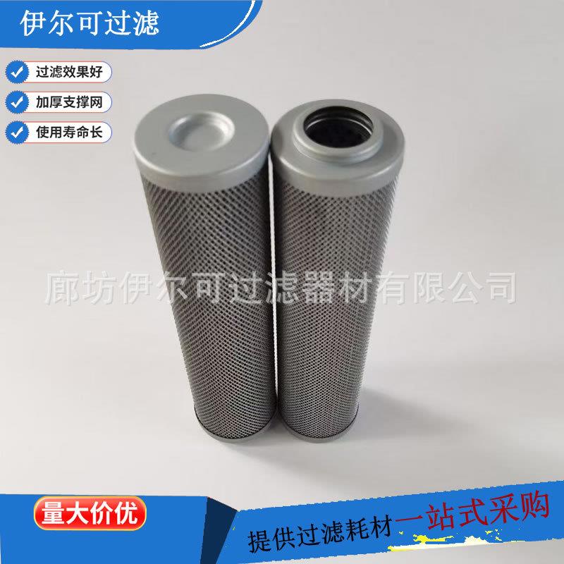 TLX243RB/05滤油机管路过滤器工业润滑稀油站滤芯减速机滤油器