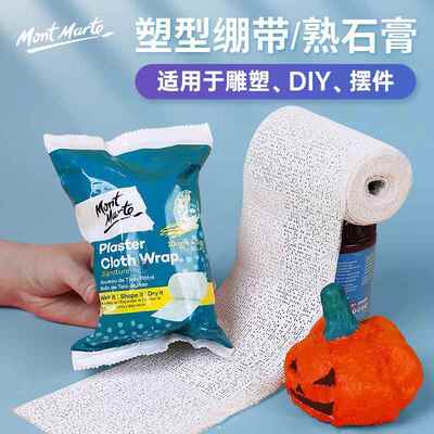 plaster of paris bandage clay palster diy 塑形专用石膏绷带