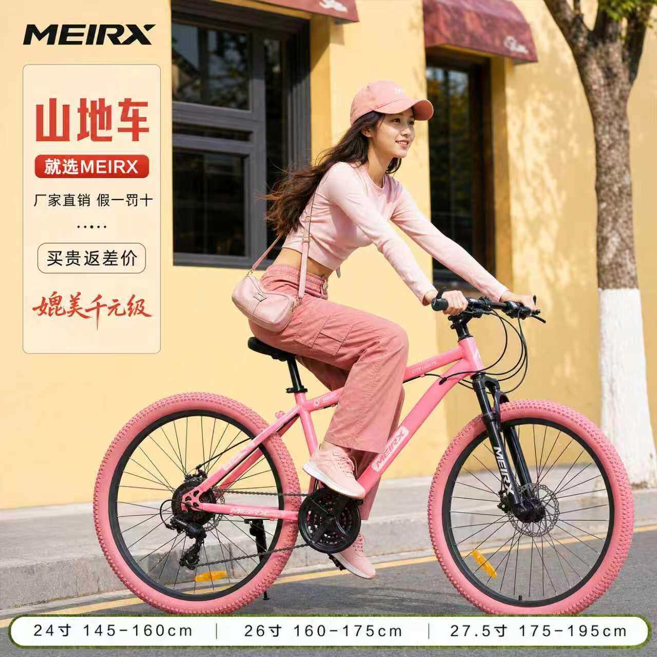 美日欣多单TJ985巴胺糖果登山车女30内走线速车架紫登色山自行车