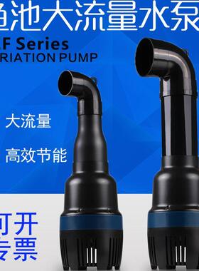 森森格池 变频潜水泵CEF-16000/22000/26000/30000A鱼池循环水泵