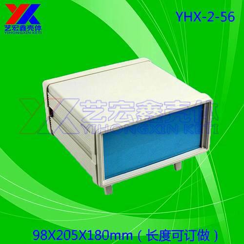仪器仪表电源箱铝机箱豪华壳体塑面安防机箱2-56