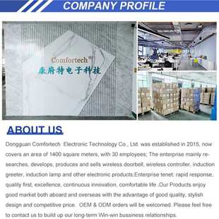 BB爱心自发电无线门铃加大音量远距离老人聋人自发电无线智能门铃