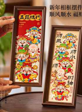 2026装饰品新年客厅相框摆件玄关
