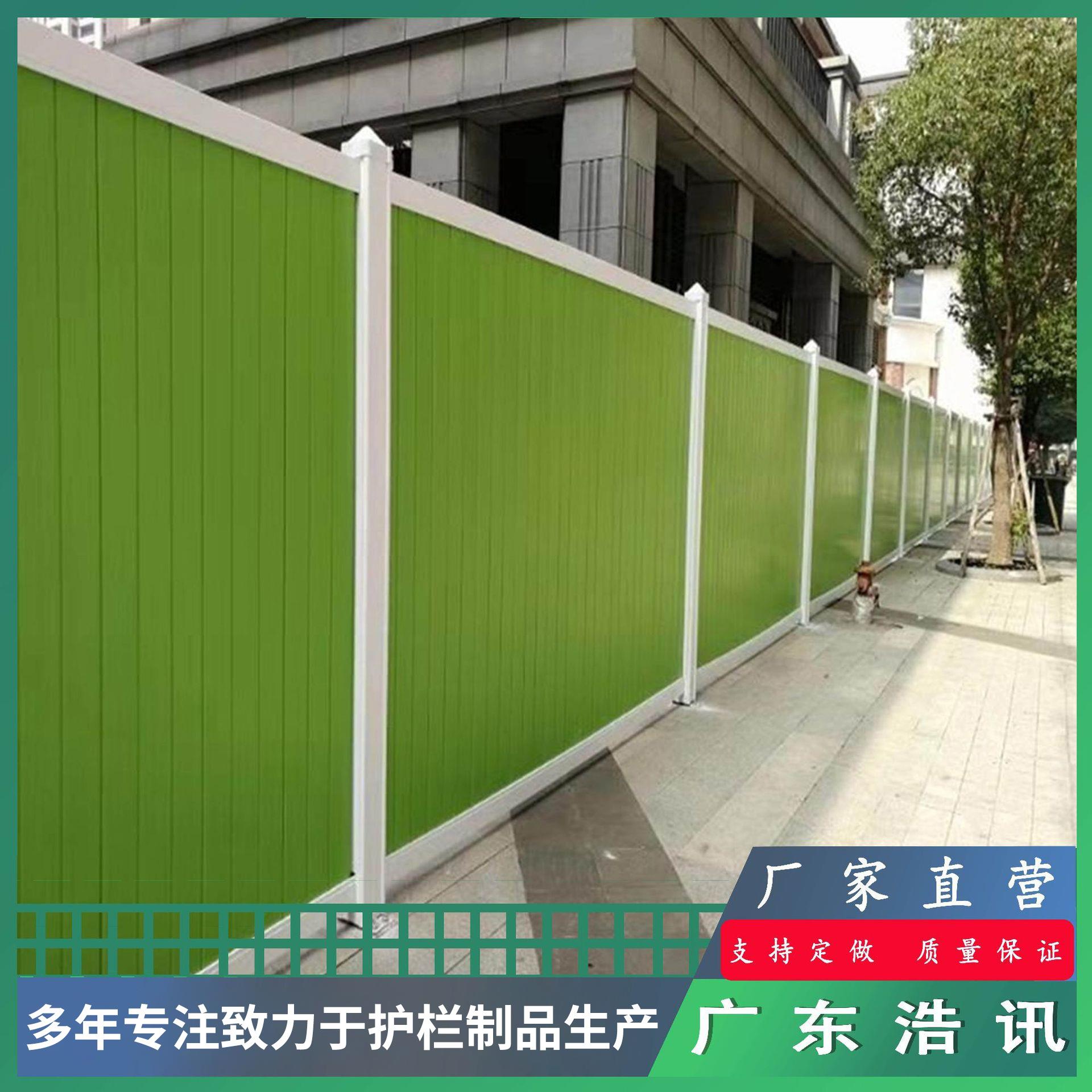 泡沫夹心板围挡工地围挡道路施工围挡高速公路围蔽市政工程图片