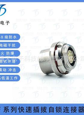 F102T03K054-130 F102T03K054-230航空插头F102Z10J054-139连接器