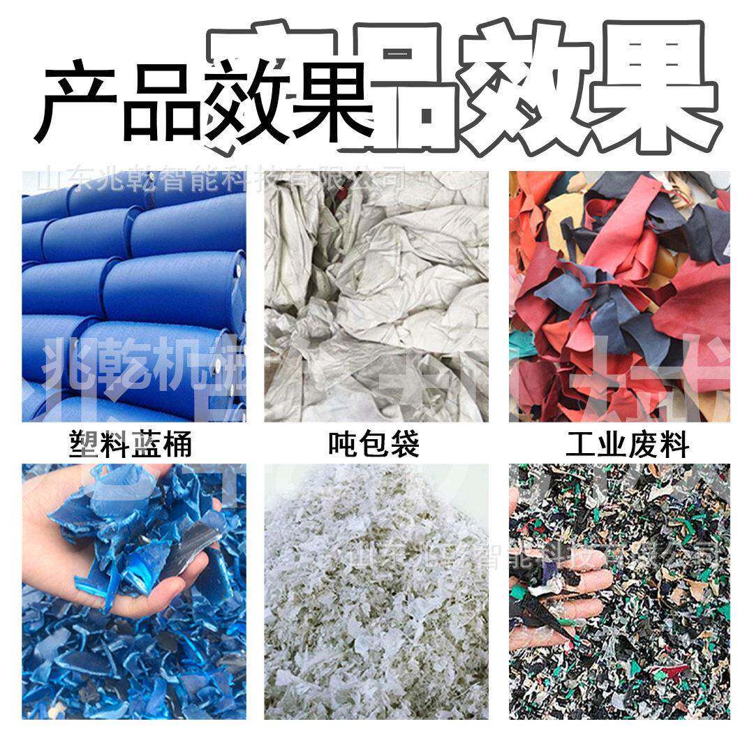 小型宠物木屑刨花机器养殖垫料木屑机木材粉碎工业机多功能粉碎