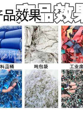 小机型宠木屑刨花器养物垫料木屑机木材粉殖碎461工业机多功能粉