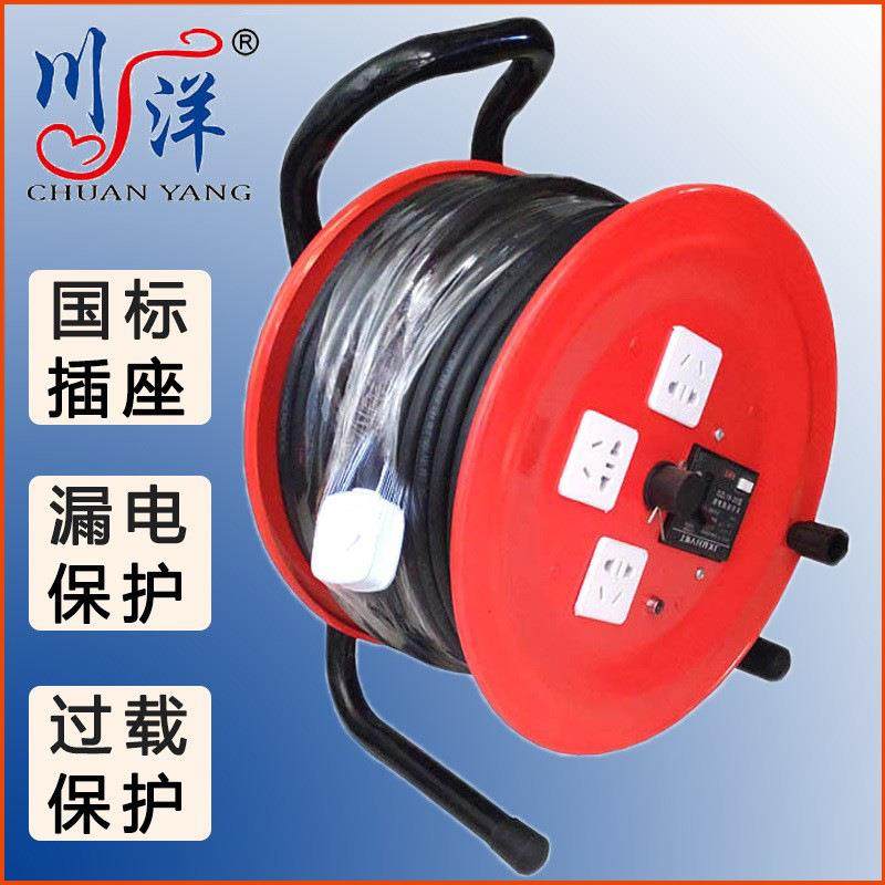 川洋移动电缆盘220v手提卷线盘带线电源盘拖线盘线轴 10A电缆线盘,电子/电工,卷线盘,淘宝优惠券,粉丝福利购,淘宝优惠卷