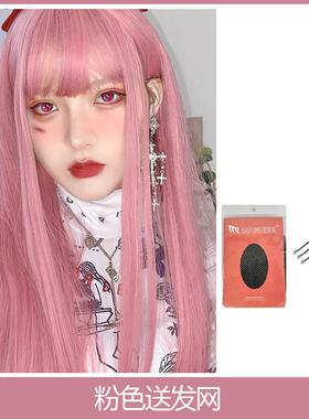 高档假发女播长发Lsai同款白金发色jk长发网红时尚主女团发直型全