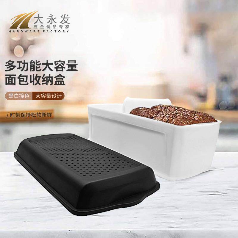 面包糕点收纳盒可用微波炉加热杂粮水果蔬菜存储盒吐司专用保鲜盒