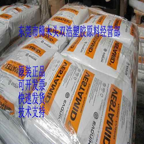 加玻纤15% PA12 L-GF15 赢创德固赛 耐热 高强度 齿轮箱料