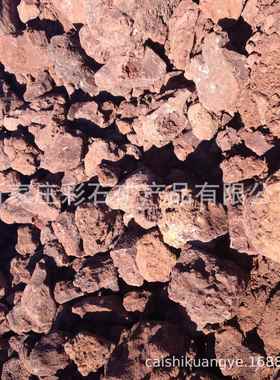 供应大块假山造景火山石红色黑色盆景火山石l火山石