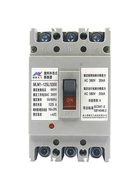 朗 断路器式空气 壳穆开关断路器闸壳总三相塑mlm1电气塑四线开关