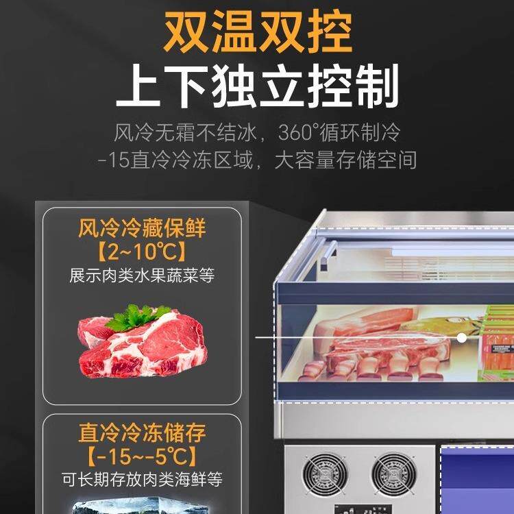 肉展示柜猪肉冷藏保鲜果柜食商用卧式冰柜水捞熟冷鲜鲜美厨商柜美