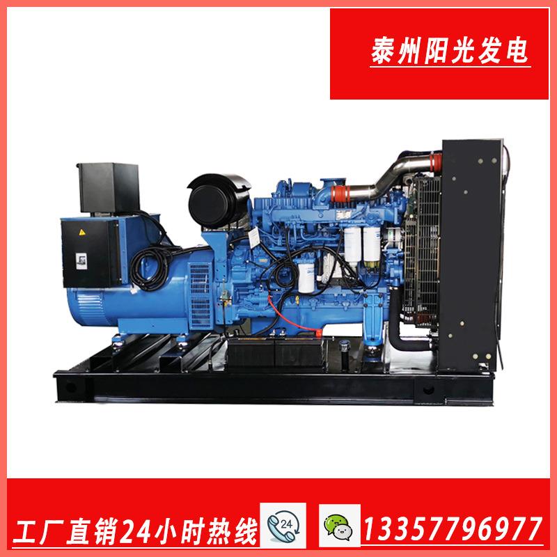备用280KW玉柴YC6MK420柴油发电机组厂家直销备用电压发电机价格