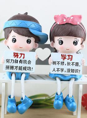 励志学习娃娃桌面书柜装饰品摆件家居儿童房间装饰吊脚娃娃小摆件
