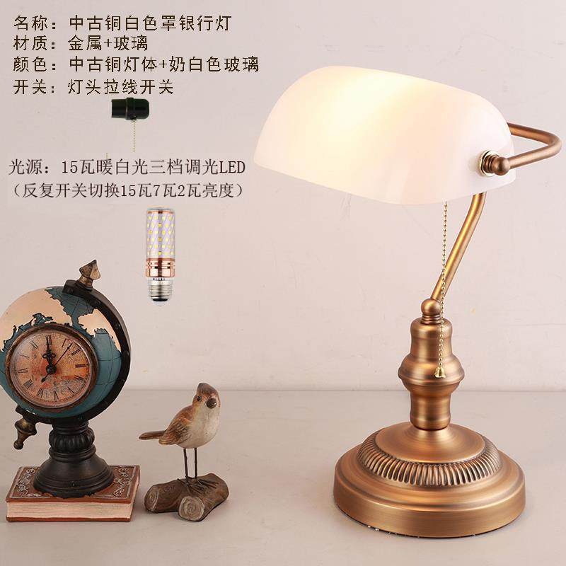 正品实木复古国老上海民银行台灯美式经典书阅旧读台灯怀老家具摆,家装灯饰光源,阅读台灯(护眼灯/写字灯),淘宝优惠券,粉丝福利购,淘宝优惠卷