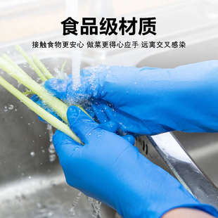 加长加厚一次性丁晴橡胶手套丁腈乳胶耐用防水防滑洗碗厨房杀鱼用
