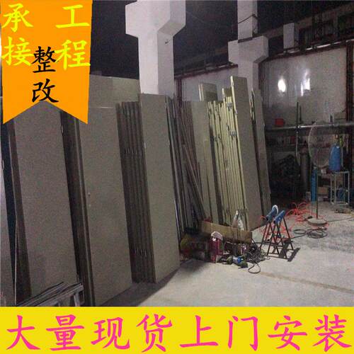 深圳地下停车场防火门工厂防火门车间防火门楼道防火门