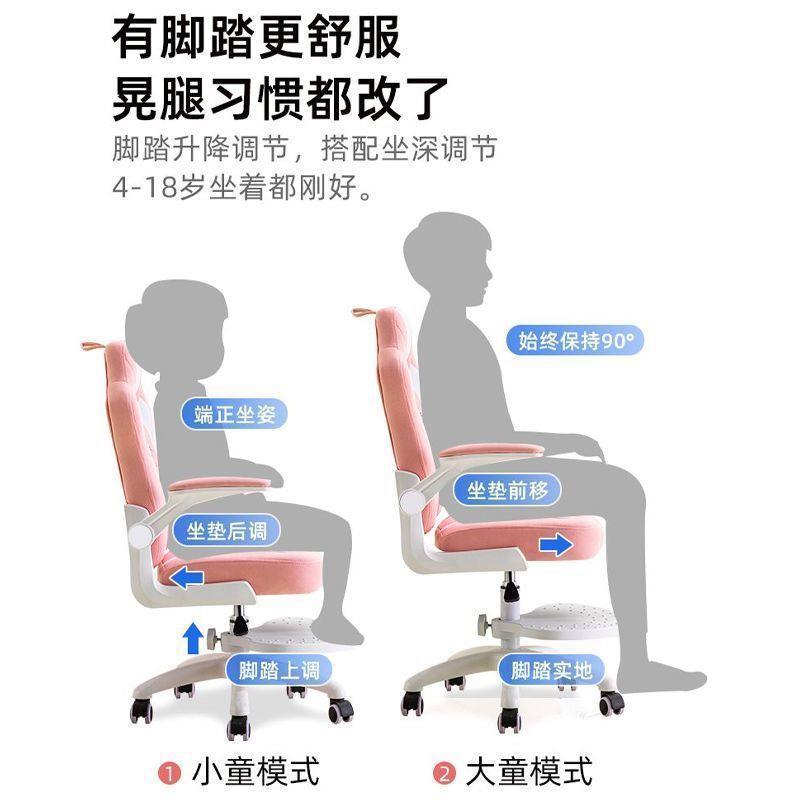 JP893120111儿小童学习椅写字椅学生书桌椅座椅可升G降调节学凳坐