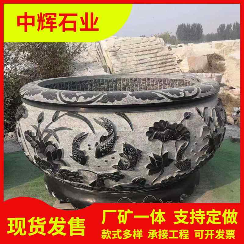 庭院汉白玉石雕鱼缸仿古青石圆缸花盆户外造景流水摆件石水缸