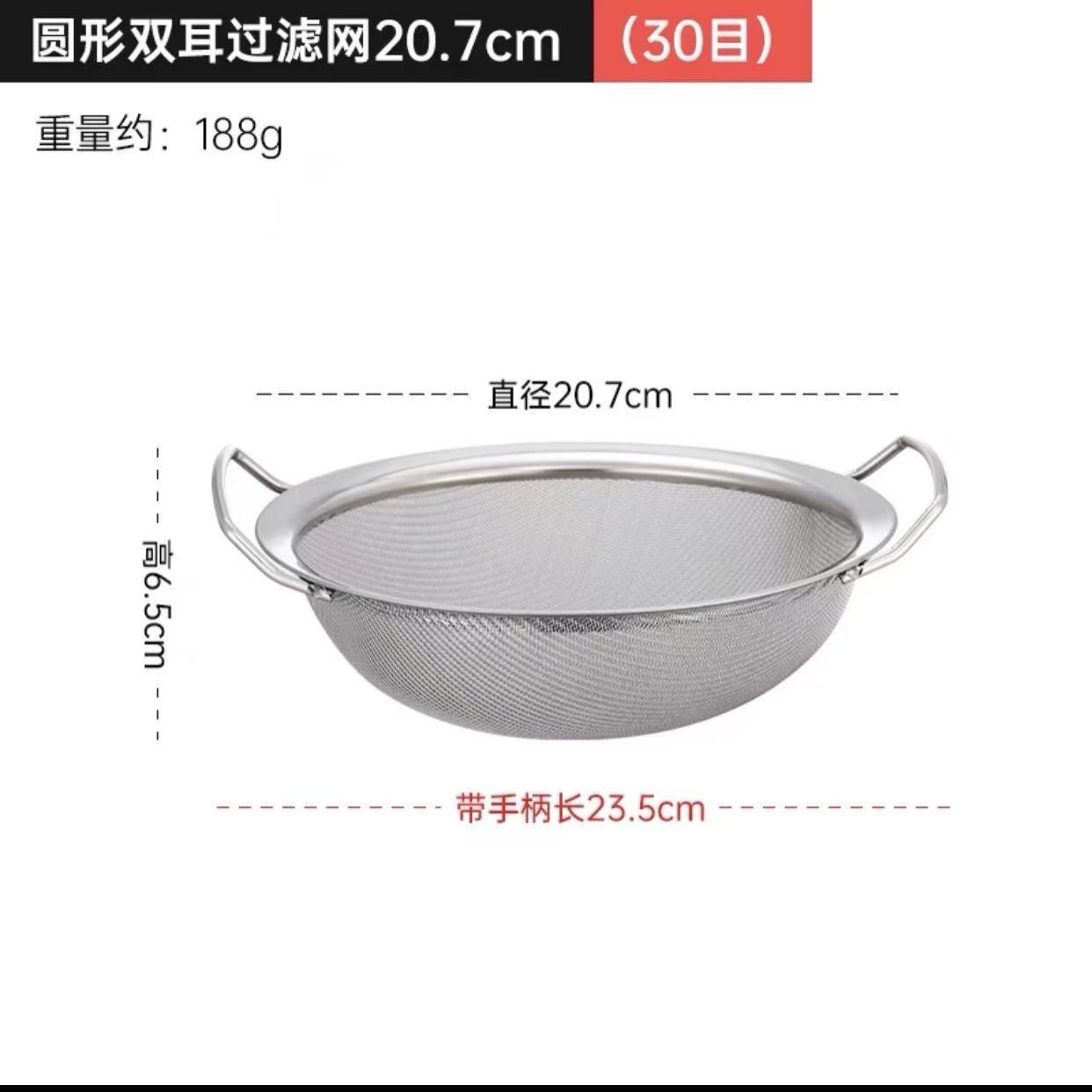 过滤网不锈钢漏勺厨房豆浆滤网勺