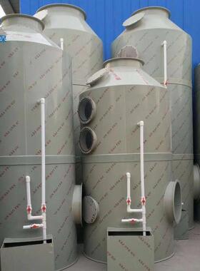 pp喷淋塔除废气处603设备工业洗涤塔酸雾钢不锈水淋尘除雾器理喷