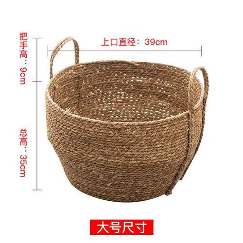 收纳草编花篮客厅花盆植物脏衣篮