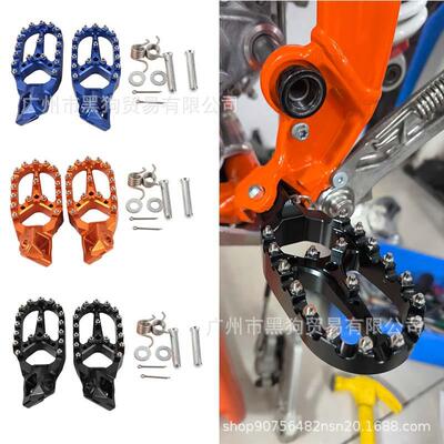 2024款KTM 亚翔350开禧北海克维思K23恒舰S7Z300改装前脚蹬脚踏