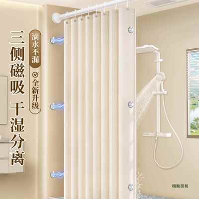 浴室霉防水F99MH6T6布浴帘浴隔断挂帘子卫生间遮挡防速淋干窗免打