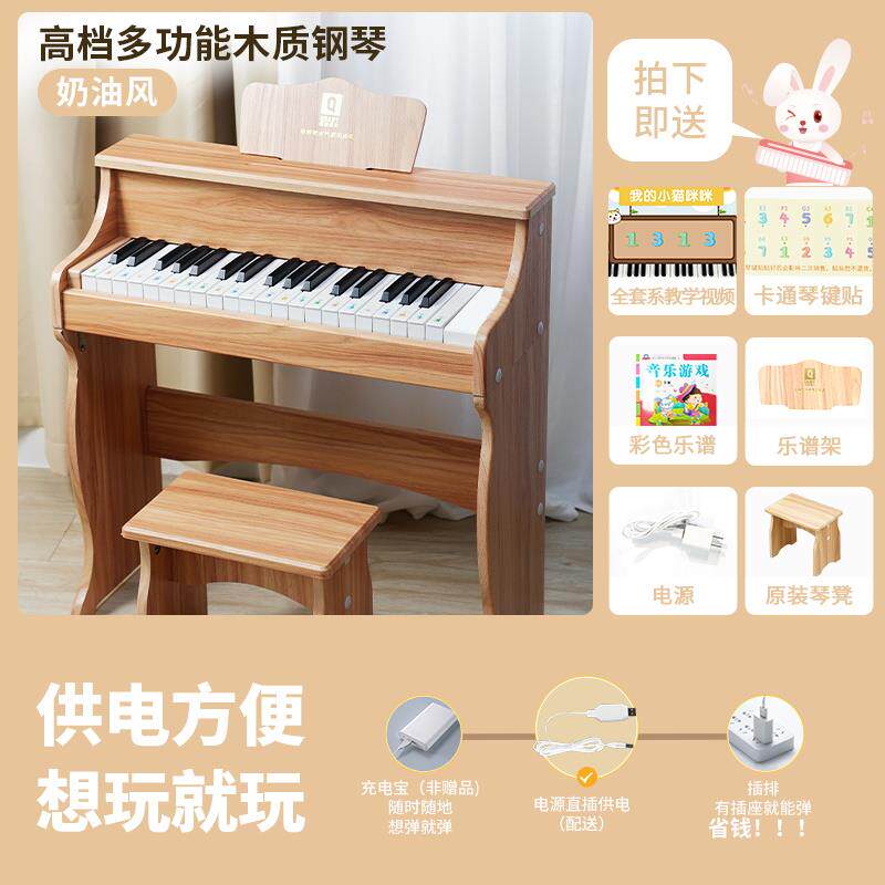 高档俏娃儿电童钢琴玩具琴木质子小孩宝宝初学女者可弹奏家用乐器