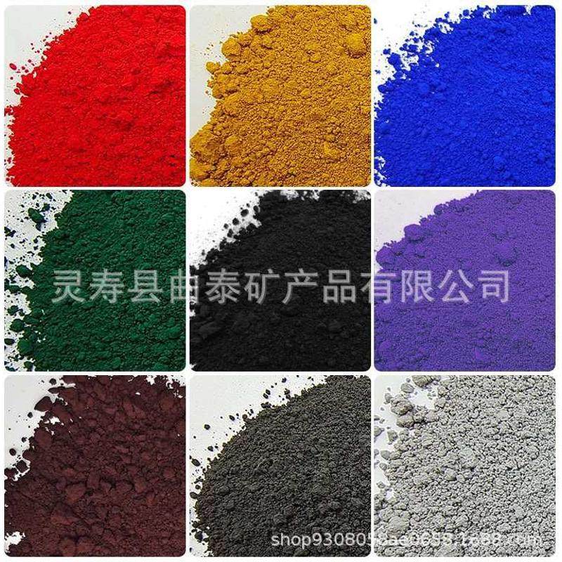 建筑混凝土色粉 氧化铁红130 铁黄313 氧化铁黑 氧化铁 蓝颜料