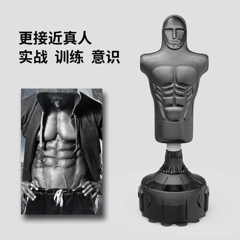 3D立体人形皮革拳击沙袋家用散打立式不倒翁沙包跆拳道训器材
