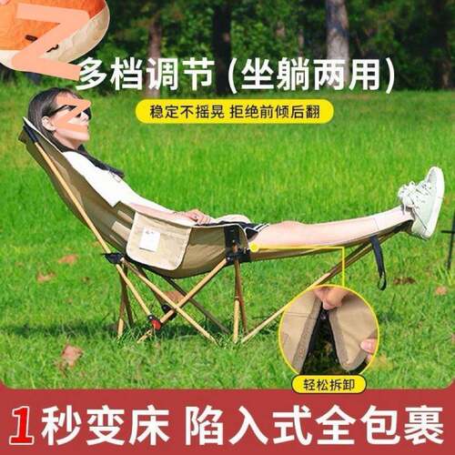 午休折叠折叠椅折叠床月亮椅子三档调节露营办公室躺椅便携带腿托