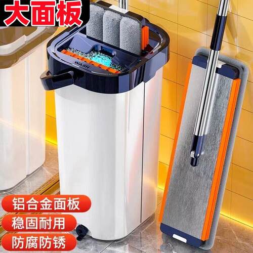 2025免手洗家用拖把懒人干湿分离两用拖把拖布桶一拖净刮刮乐
