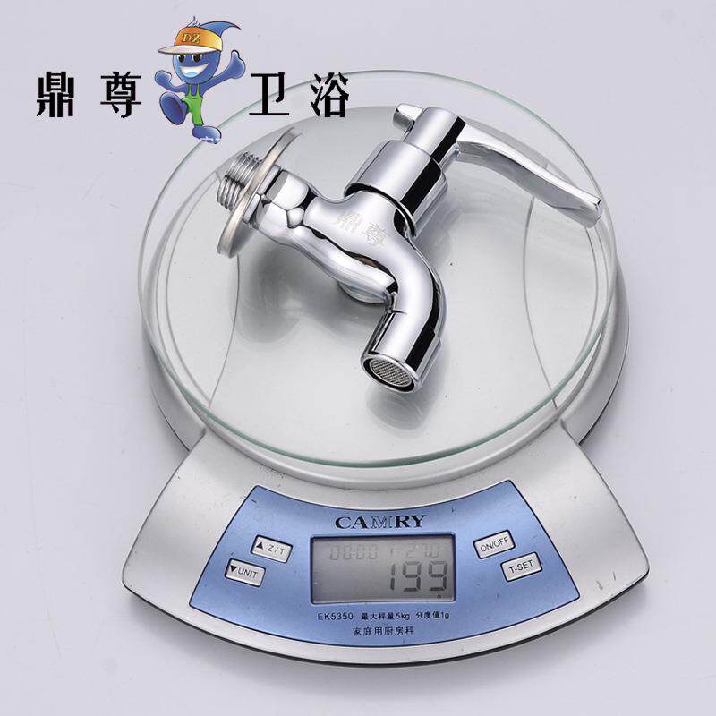 新款直销品牌铜拖把池龙头 快开自来水水龙头小型洗衣机水龙头