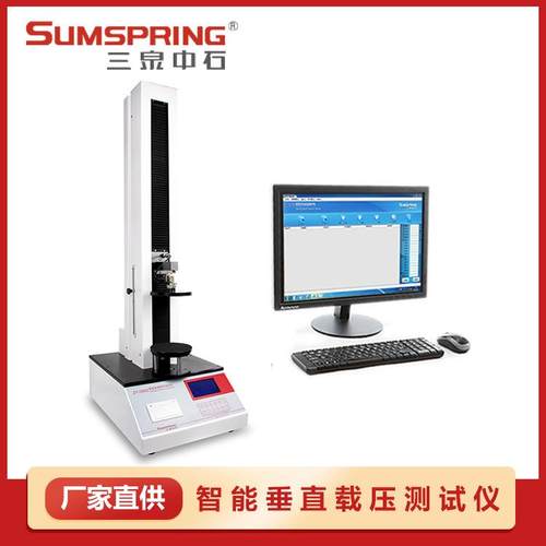 ZY-500S智能顶压仪 油桶顶压强度仪 PET瓶瓶体耐压测试仪 配件