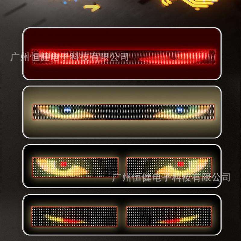 跨境恶眼LE性D柔性屏汽魔车内饰灯R灯GB卡车窗装饰个KVS化通用电