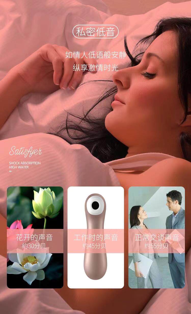Satisfyer pro2+ lantra Сопровождающий ци Шуанг Цзя Сюаньью вибратор массажеры сочетание Переработка 
