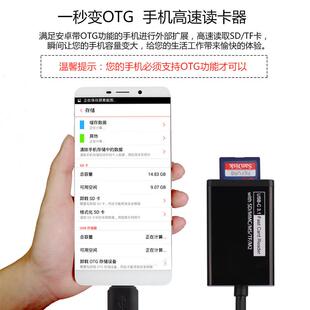 适用于TypeC五合一多功能带OTG小米4C乐视手机接CF卡SD卡读卡器