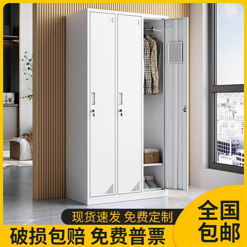 钢制三门更衣柜家用带锁储存物柜寄存工厂员工换衣柜铁皮卧室柜子