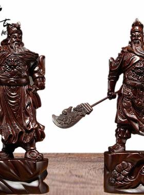 黑檀木雕立刀关公像摆件横刀武财神爷实木关羽木质雕刻红木工艺品
