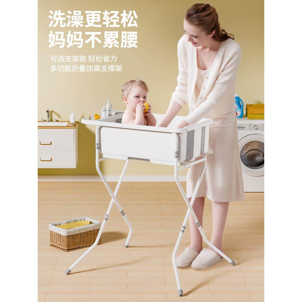 婴儿洗澡宝宝浴盆盆折叠新生儿澡不腰支架弯儿童泡桶MRK家用大号