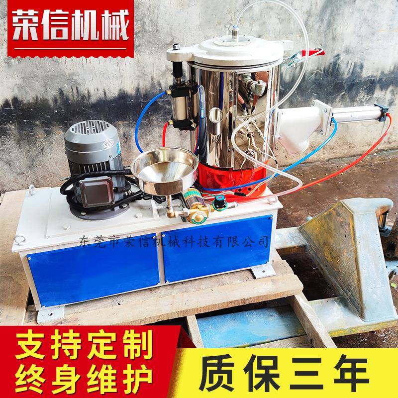 变频调速粉体改性混料机实验室高速混合机10升小型雾化加热搅拌机
