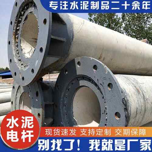 水泥电线杆15米预应力线杆混凝土电线杆水泥制品伟筑厂家