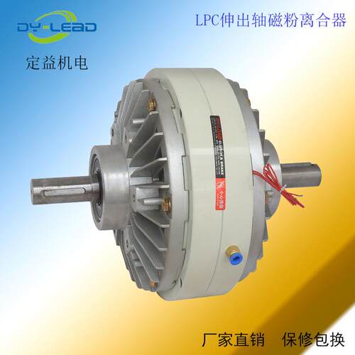磁粉离合器 分条机覆膜机设备 粉末离合器刹车器