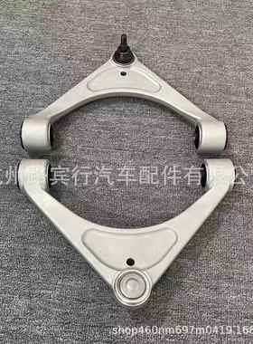 适用宾利雅致前上摆臂 上支臂 PD20801PB PD20797PA