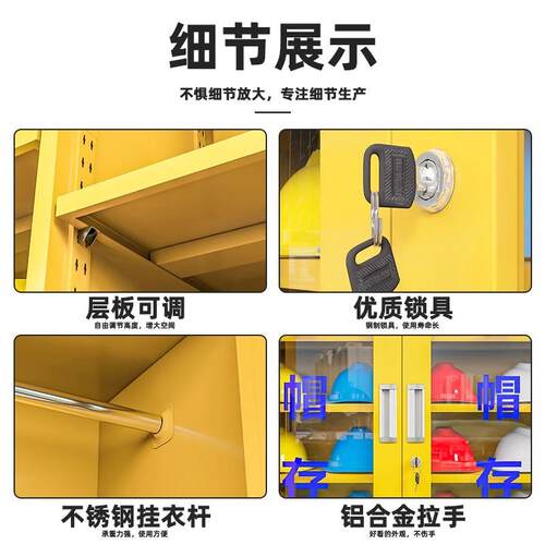 新款直销安全帽存放柜建筑工地车间电工矿工防护头盔全套器具保管