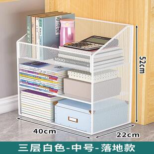 办公室置物架可移动桌下文件收纳柜桌面文件架子落地放书包小推车