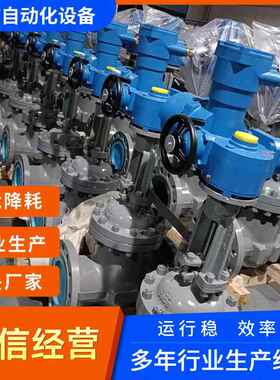 矿用防爆电动闸阀 MZ9B41H- 40 DN200含阀门控制装置ZB30-24/150